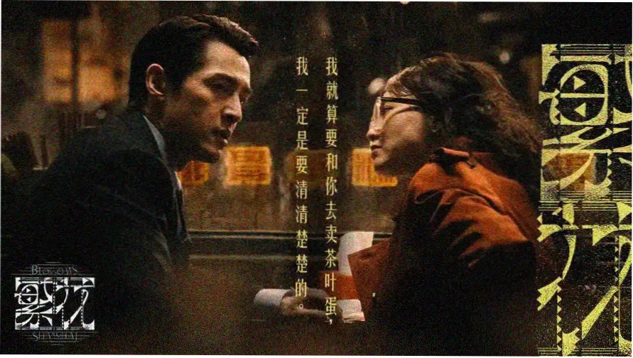 在你灿烂的季节韩剧在线观看全集